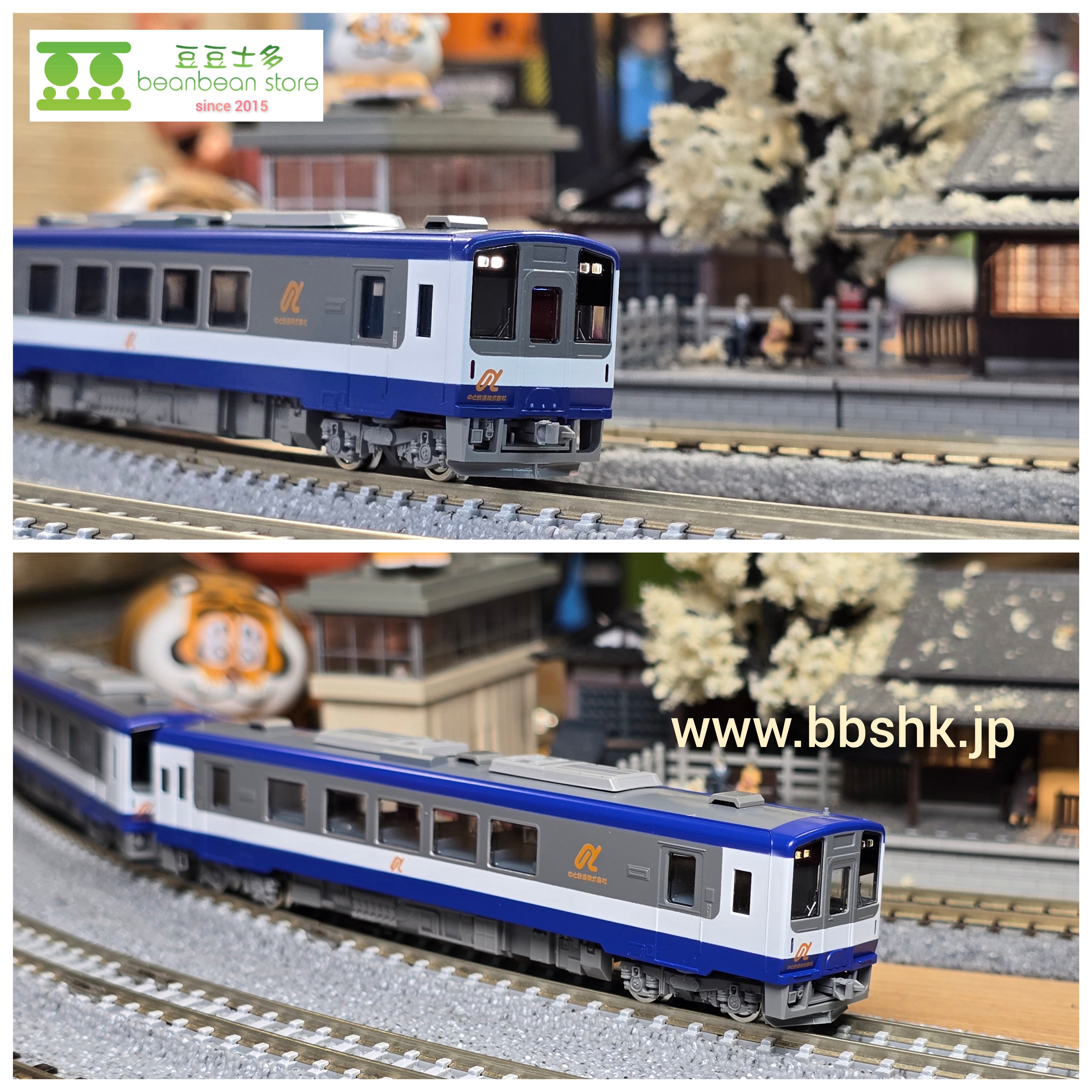 アート　0819 のと鉄道 NT200形セット ｜製品情報｜製品検索｜鉄道模型