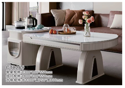 CT826 茶几(可兼具泡茶邊几)
