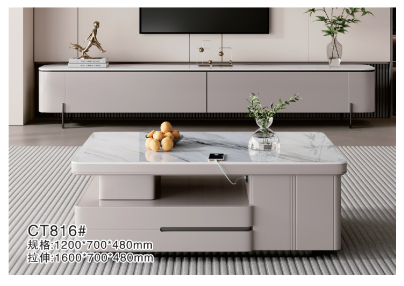 CT816 茶几