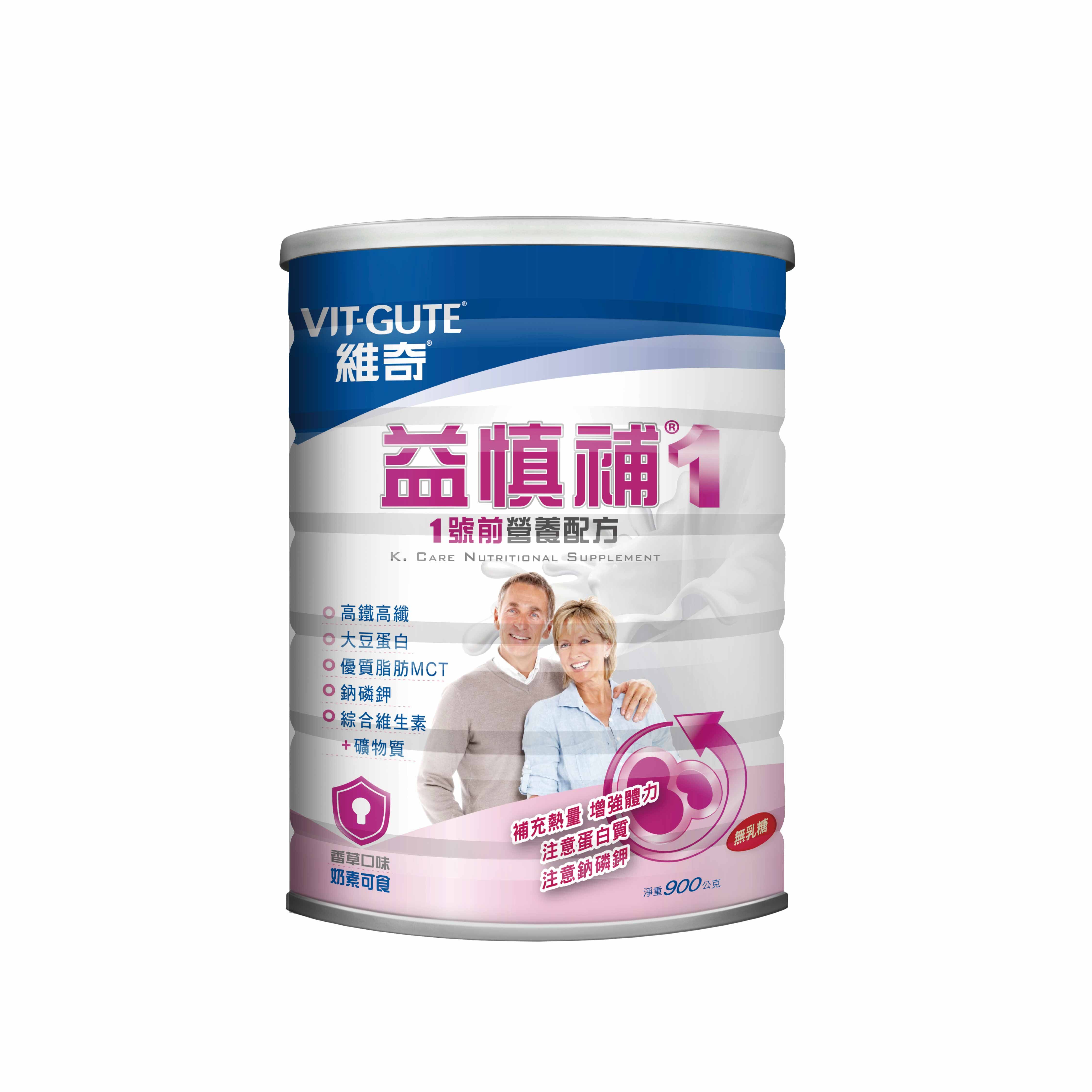 維奇-益慎補1號前配方 900g