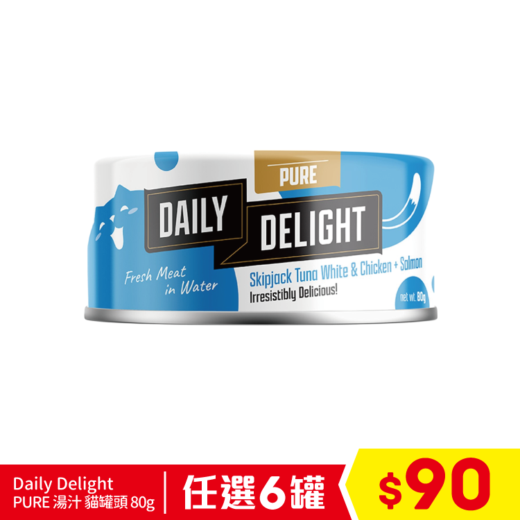 Daily Delight PURE 湯汁 白鰹吞拿魚+雞肉+三文魚 80g (任選6罐$90)