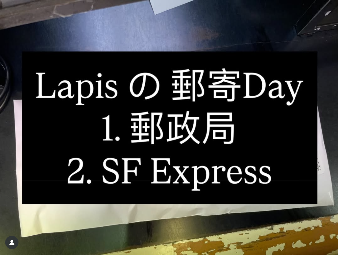 lapis-shipping day