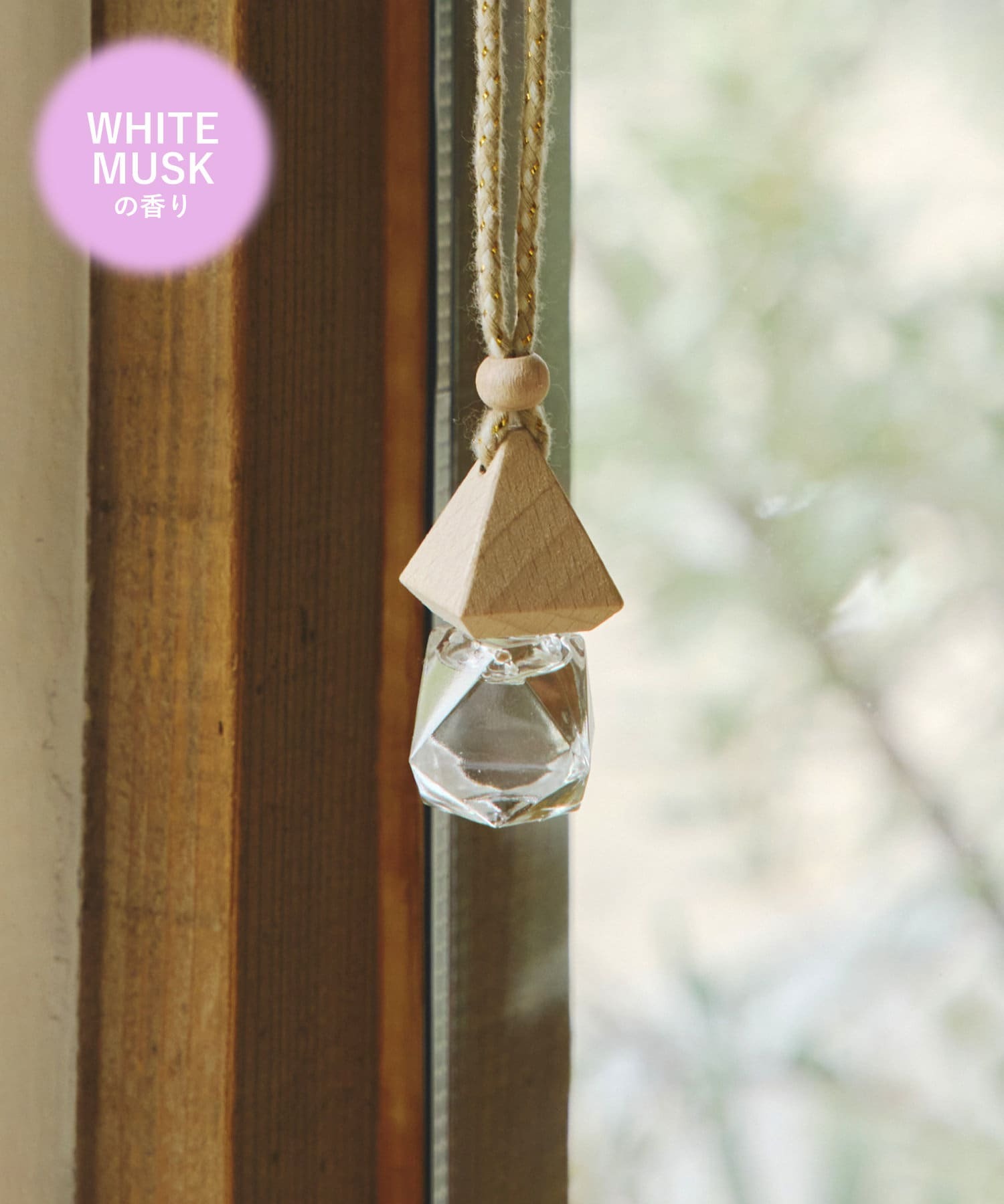 現貨｜吊掛式擴香瓶