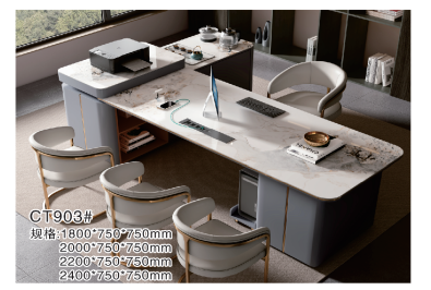 CT903 中島餐桌
