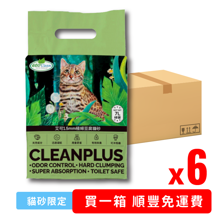 【原箱優惠】Neo Cat丨極幼細豆腐貓砂 (綠茶味) 7L (ECO-6881)