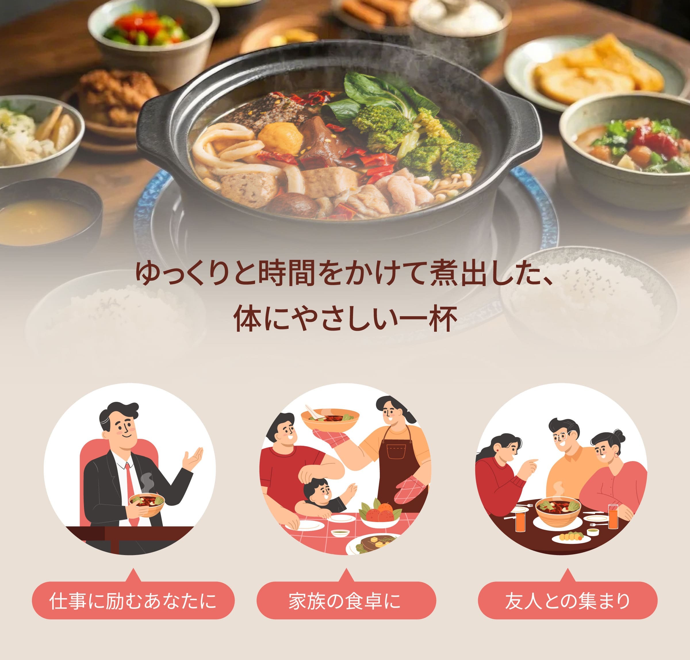 Dengyi 激辛鍋(麻辣鍋) のターゲット