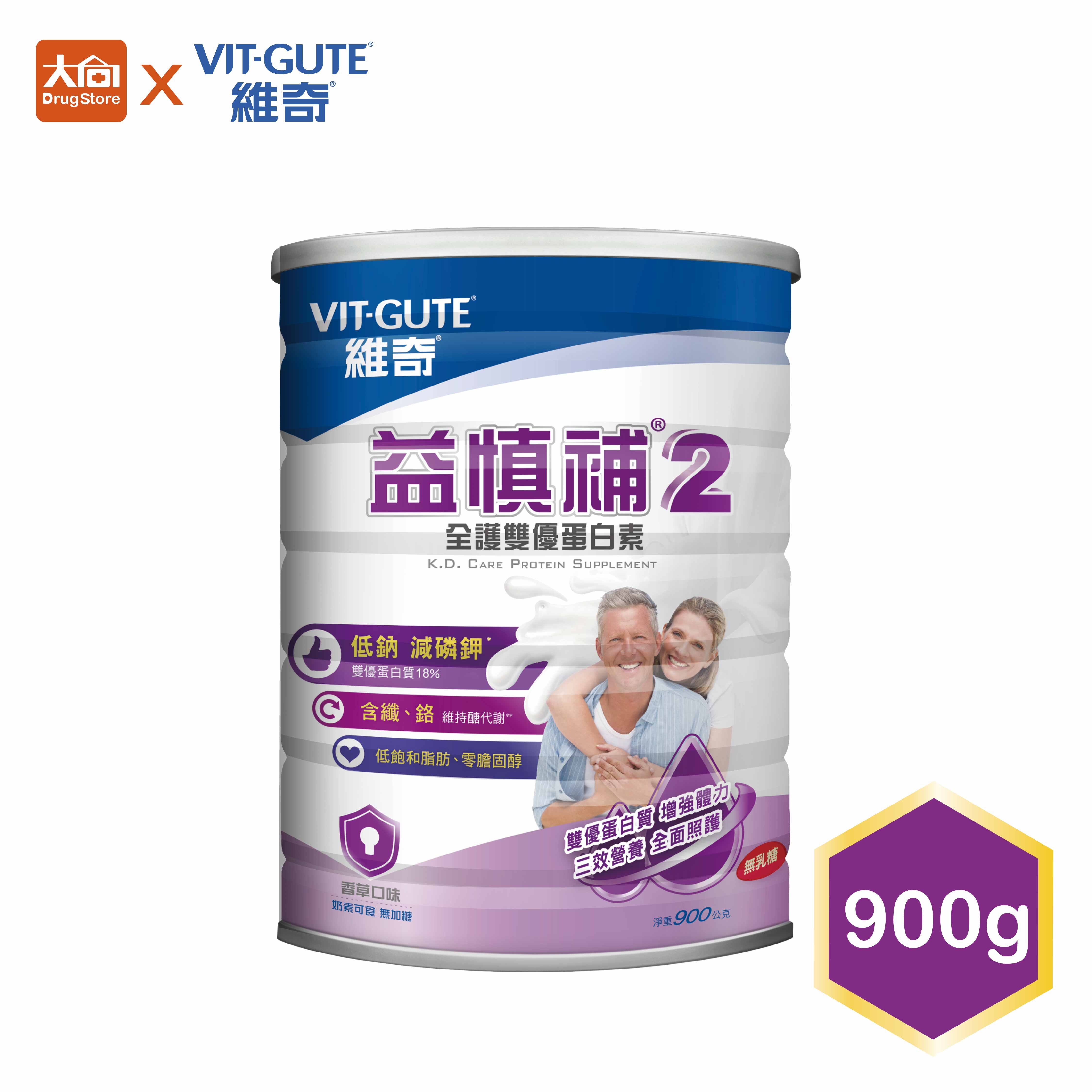 維奇-益慎補２號後配方 900g