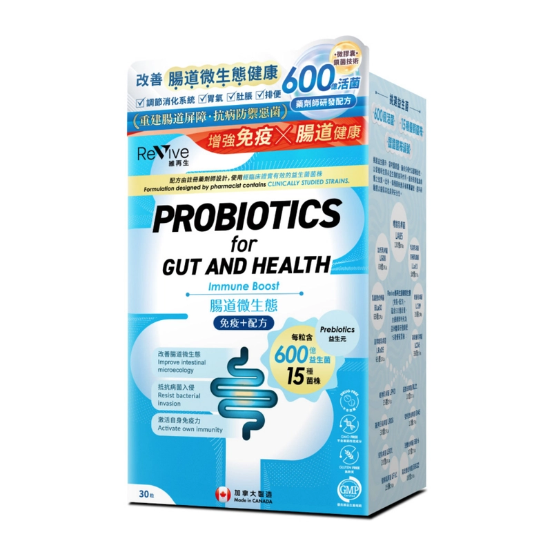 Revive維再生腸道微生態(免疫+配方) 30粒