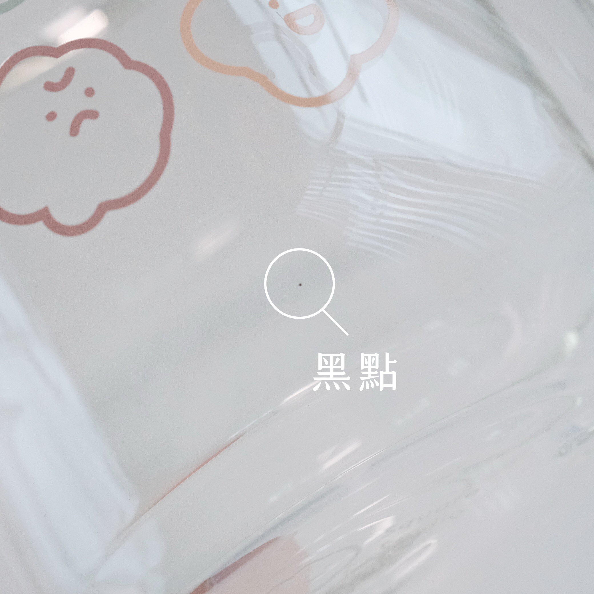 (福利品) 喜怒哀樂 雙層玻璃杯