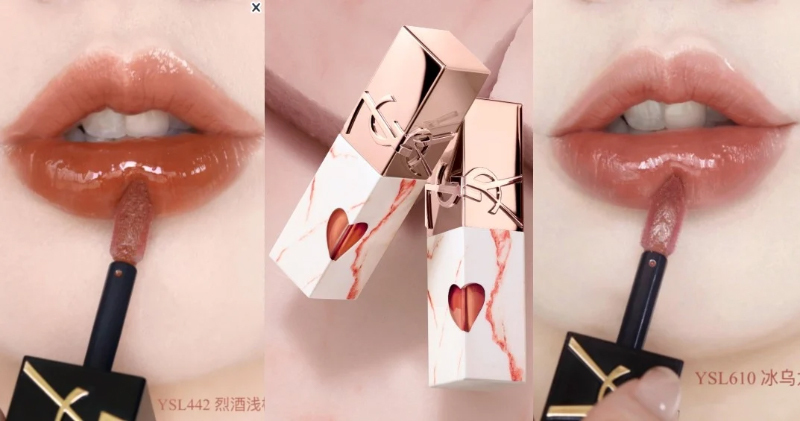 YSL 2025 奢粉怦然限定系列唇釉 #442 #610