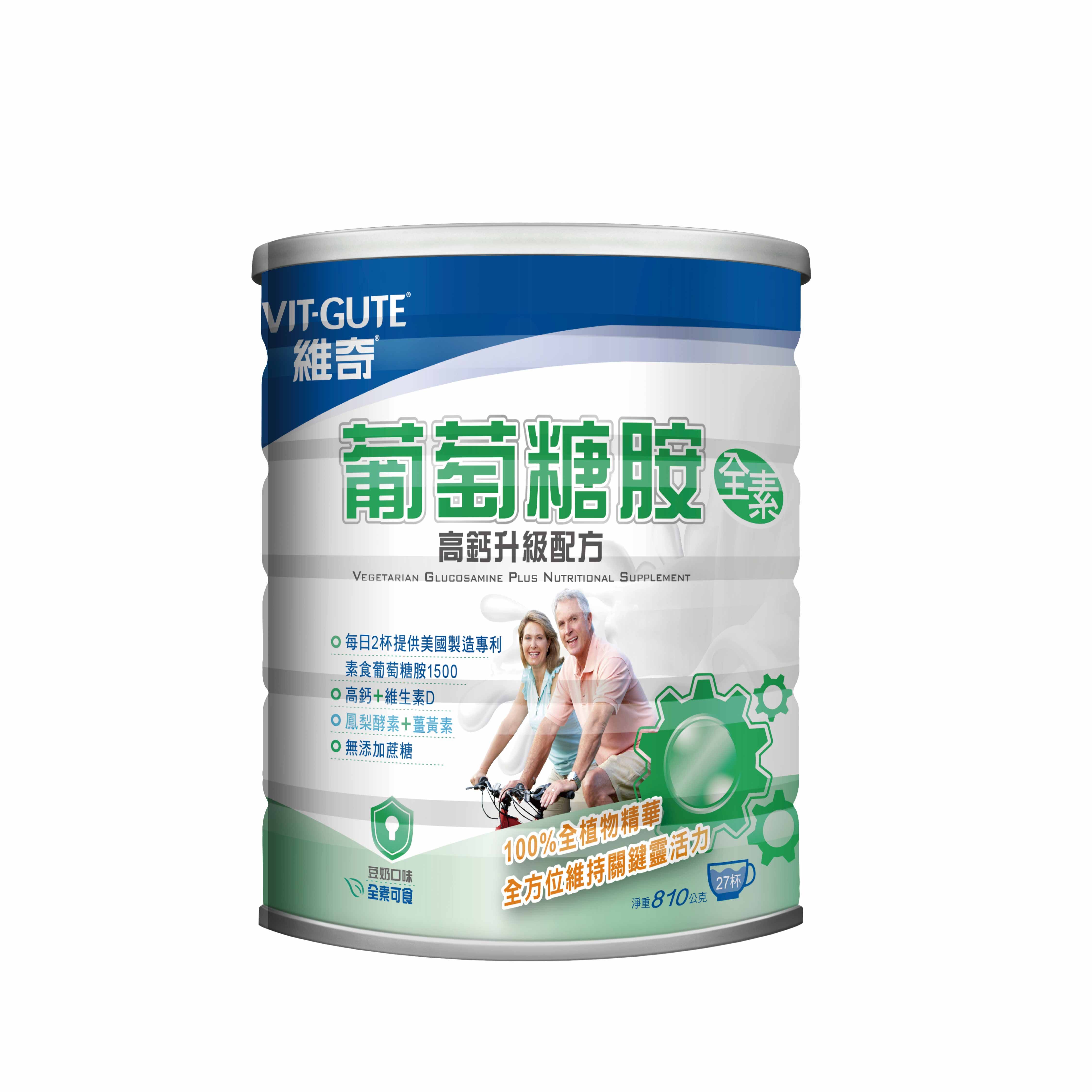 維奇-葡萄糖胺高鈣全素養生素 810g