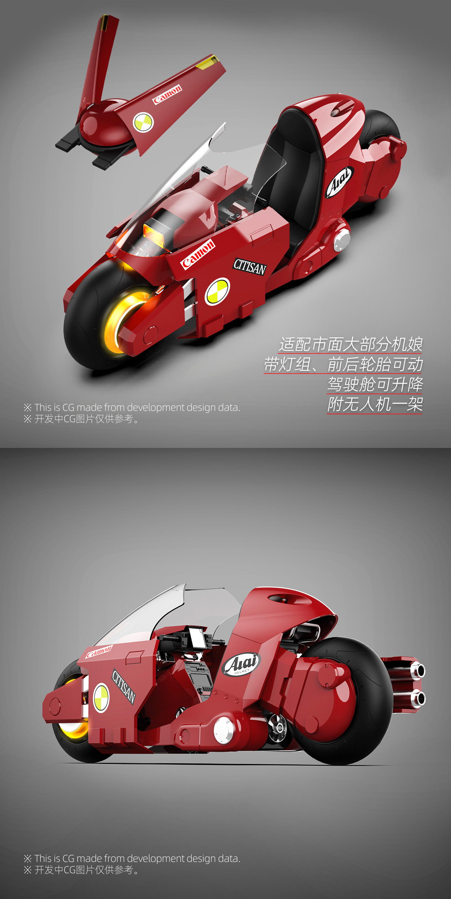 Khaos Crew 混沌小隊 村雨摩托