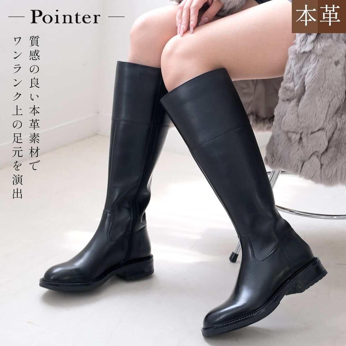 沉穩低調 真皮簡約長靴【PO-CR64】