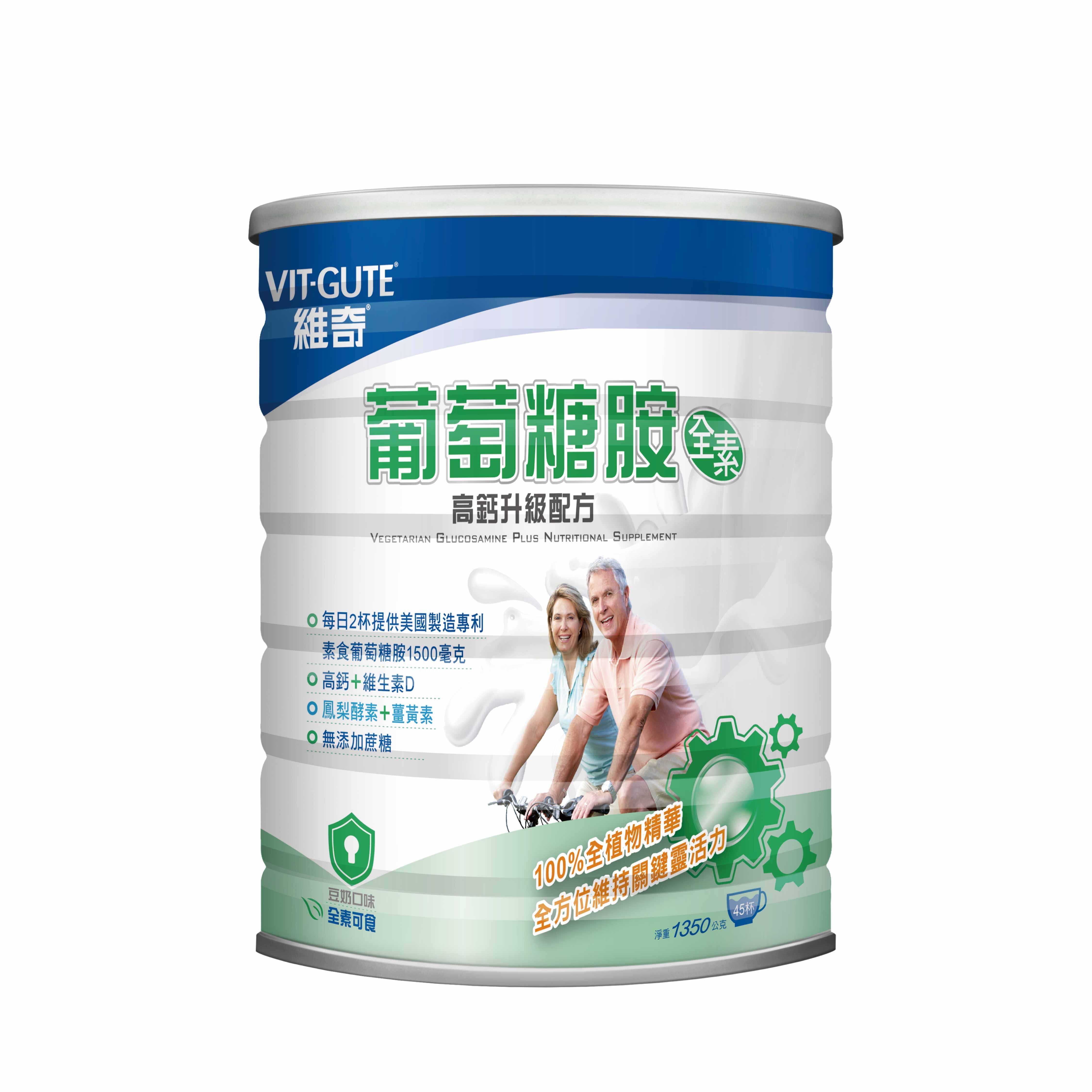 維奇-葡萄糖胺高鈣全素養生素 1350g