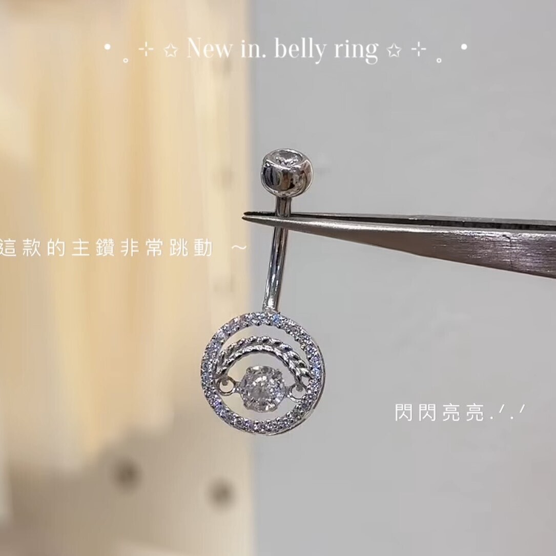 C101【純銀】排鑽圓形微笑靈動肚環