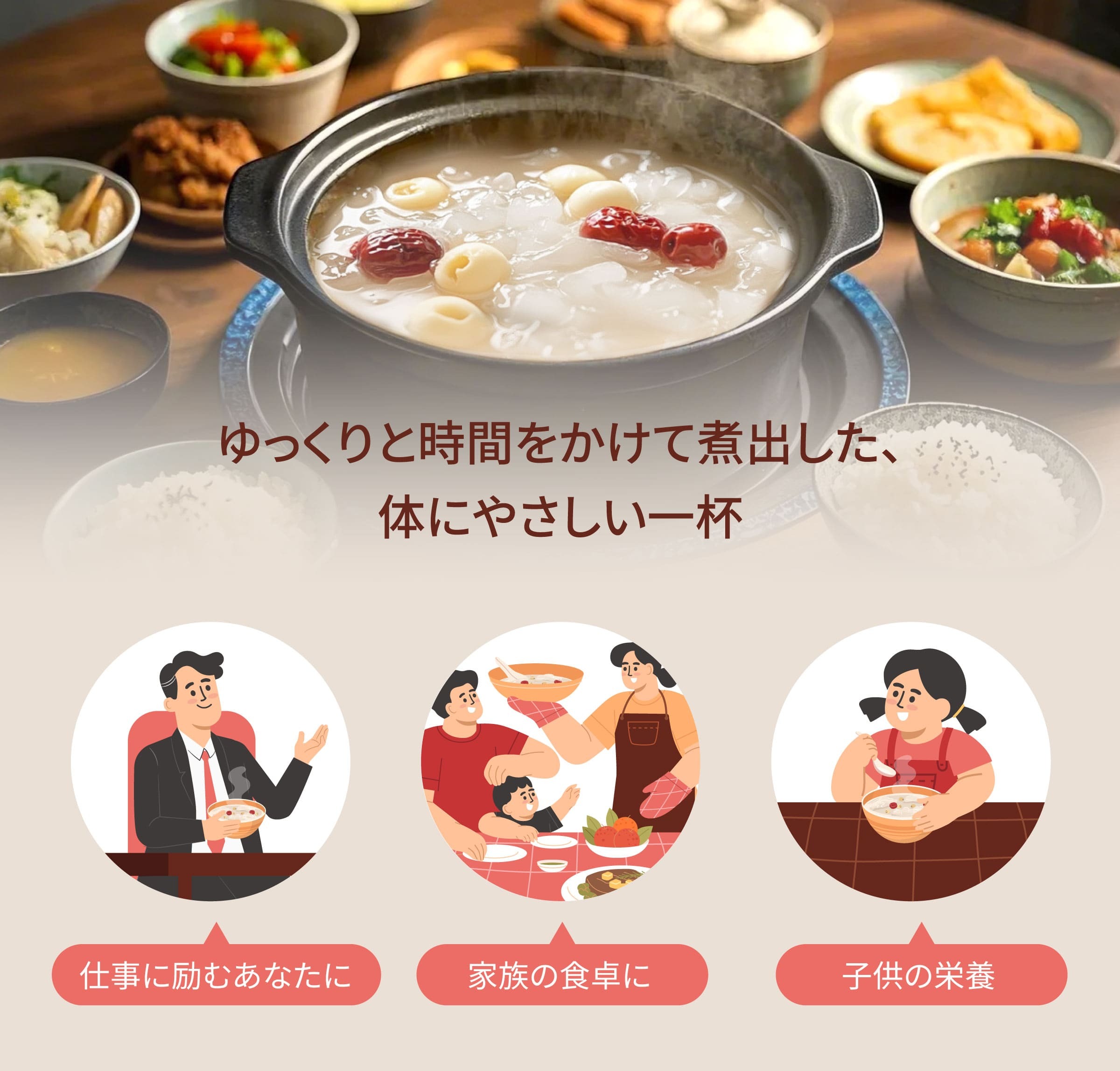 Dengyi 白きくらげと蓮の実のデザート のターゲット