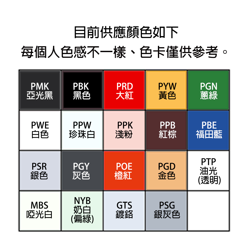 附發票｜DIY噴漆｜450ml 自動噴漆 汽車噴漆 防鏽噴漆 車體噴漆 改色 補漆 電鍍 防銹漆 掉漆修補