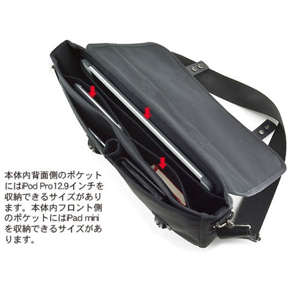 VanNuys D360 Slim Briefcase