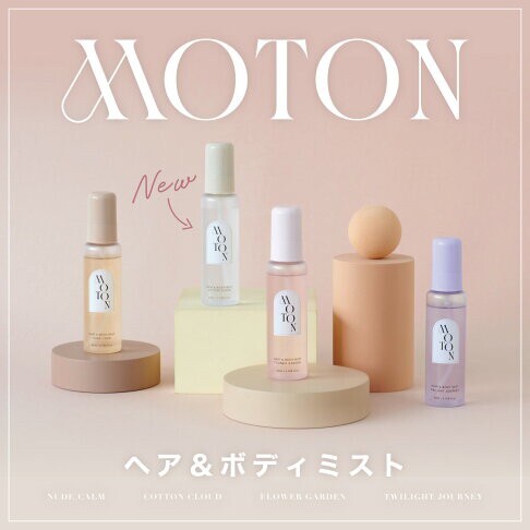 日本｜ Moton 髮香及身體噴霧｜80ML
