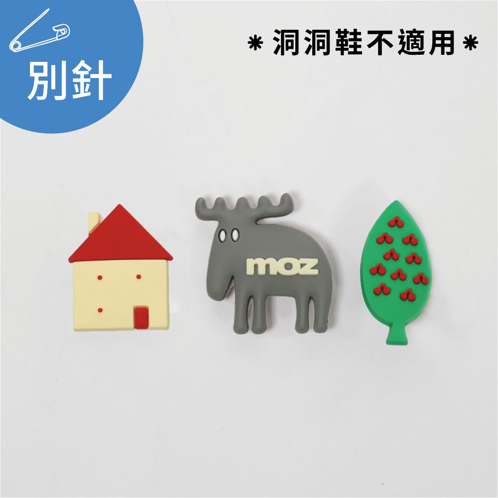 moz瑞典 駝鹿 紅色小屋 專屬別針(3入)