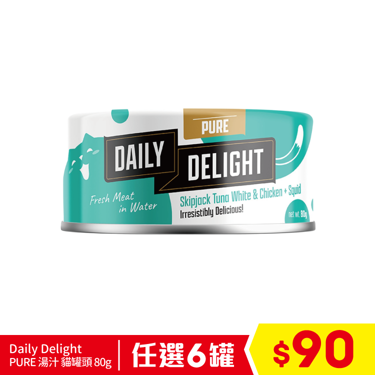 Daily Delight PURE 湯汁 白鰹吞拿魚+雞肉+魷魚 80g (任選6罐$90)