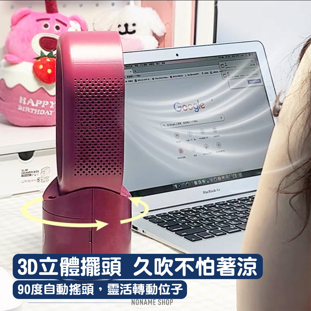 DISNEY 迪士尼 正版授權 無葉 電風扇 三款