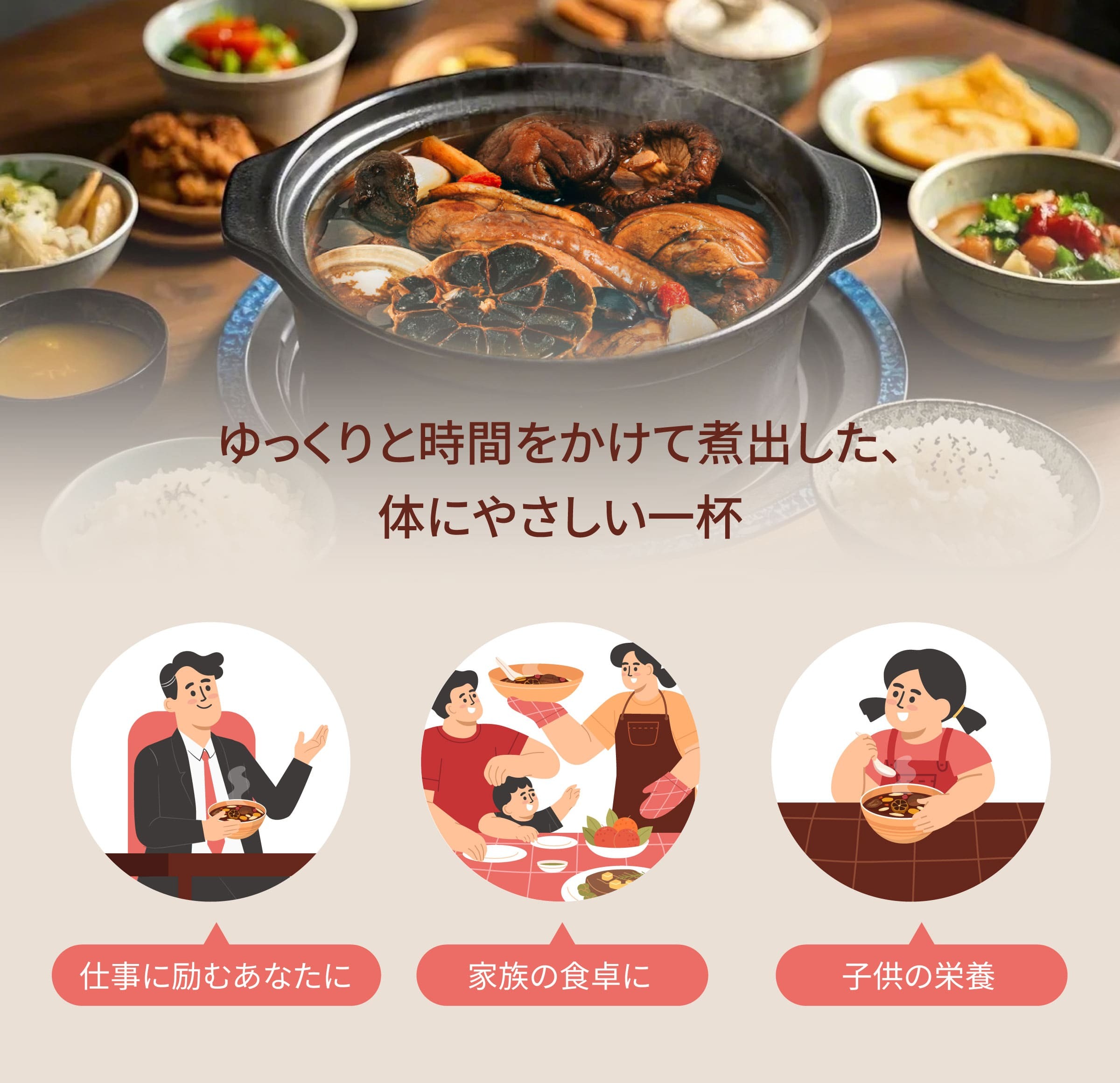 Dengyi 黒にんにくチキンスープ のターゲット