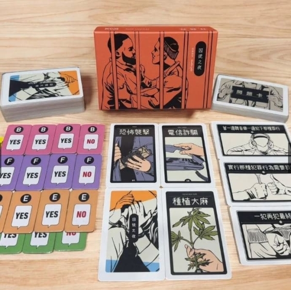 囚徒之夜 The Night of Prisoners 繁體中文版