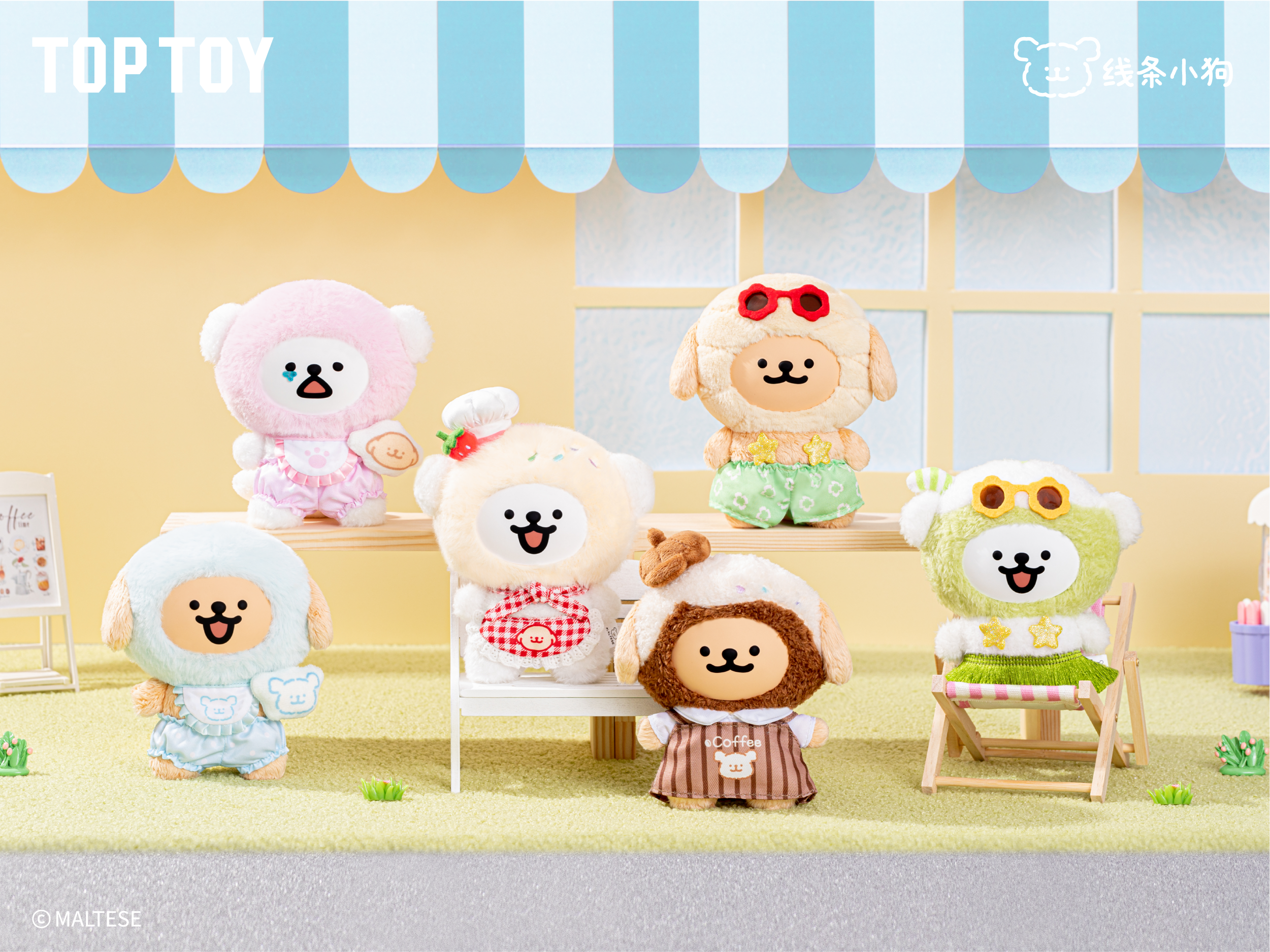 線條小狗繽紛日常系列 [6入/中盒]