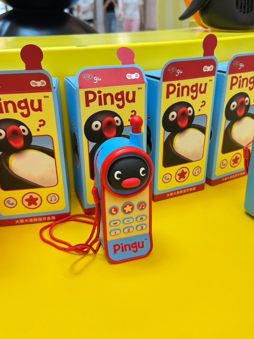 【 預購 】Pingu Pingu大哥大音響