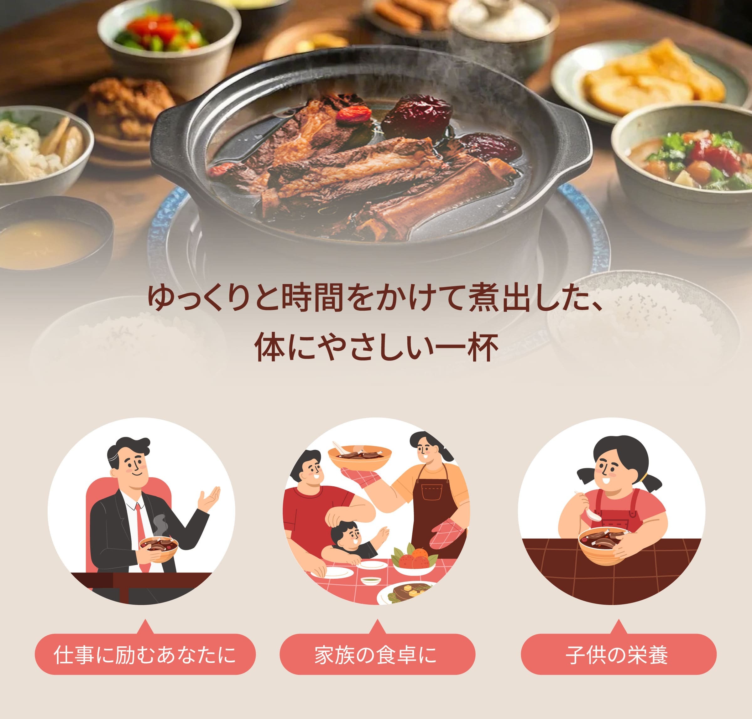 Dengyi スペアリブ薬膳スープキット のターゲット