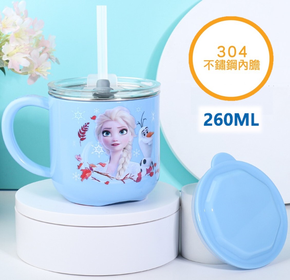 迪士尼魔雪奇緣| 不鏽鋼杯連蓋 (260ml) (吸管 | 直飲)