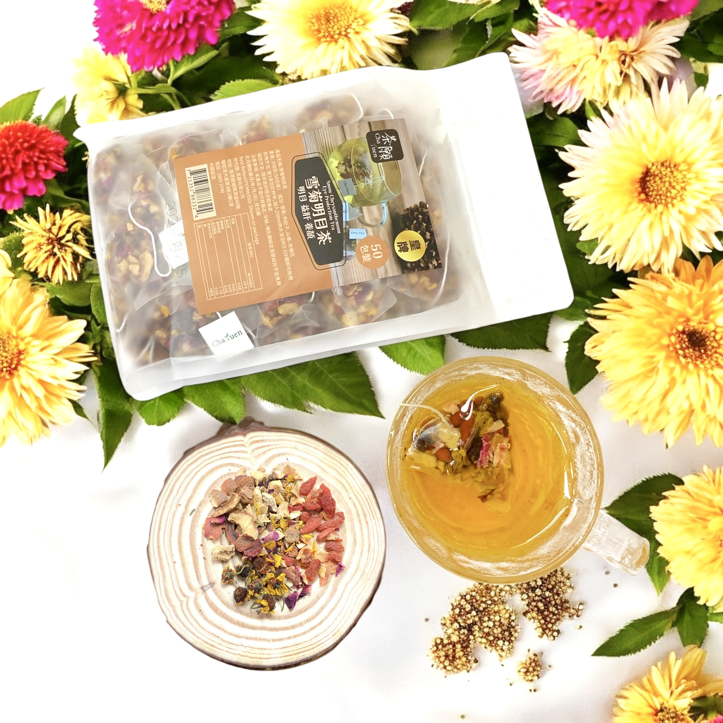 Cha Yuen - Snow Chrysanthemum Eye Protection Tea (50 packs)