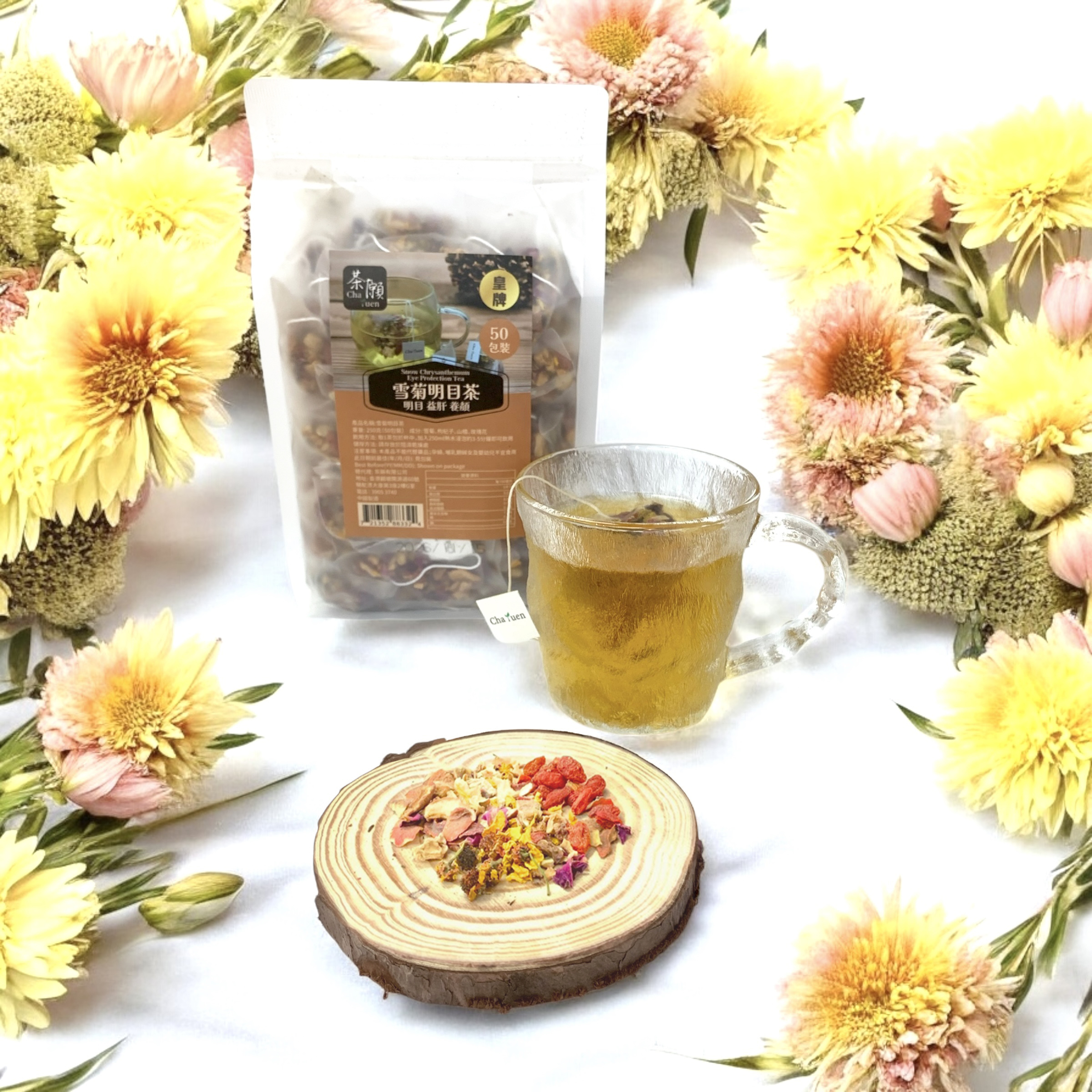 Cha Yuen - Snow Chrysanthemum Eye Protection Tea (50 packs)