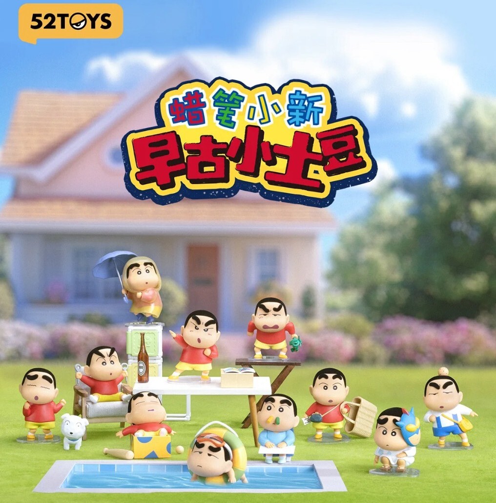 【蠟筆小新】早古小土豆 公仔盲盒