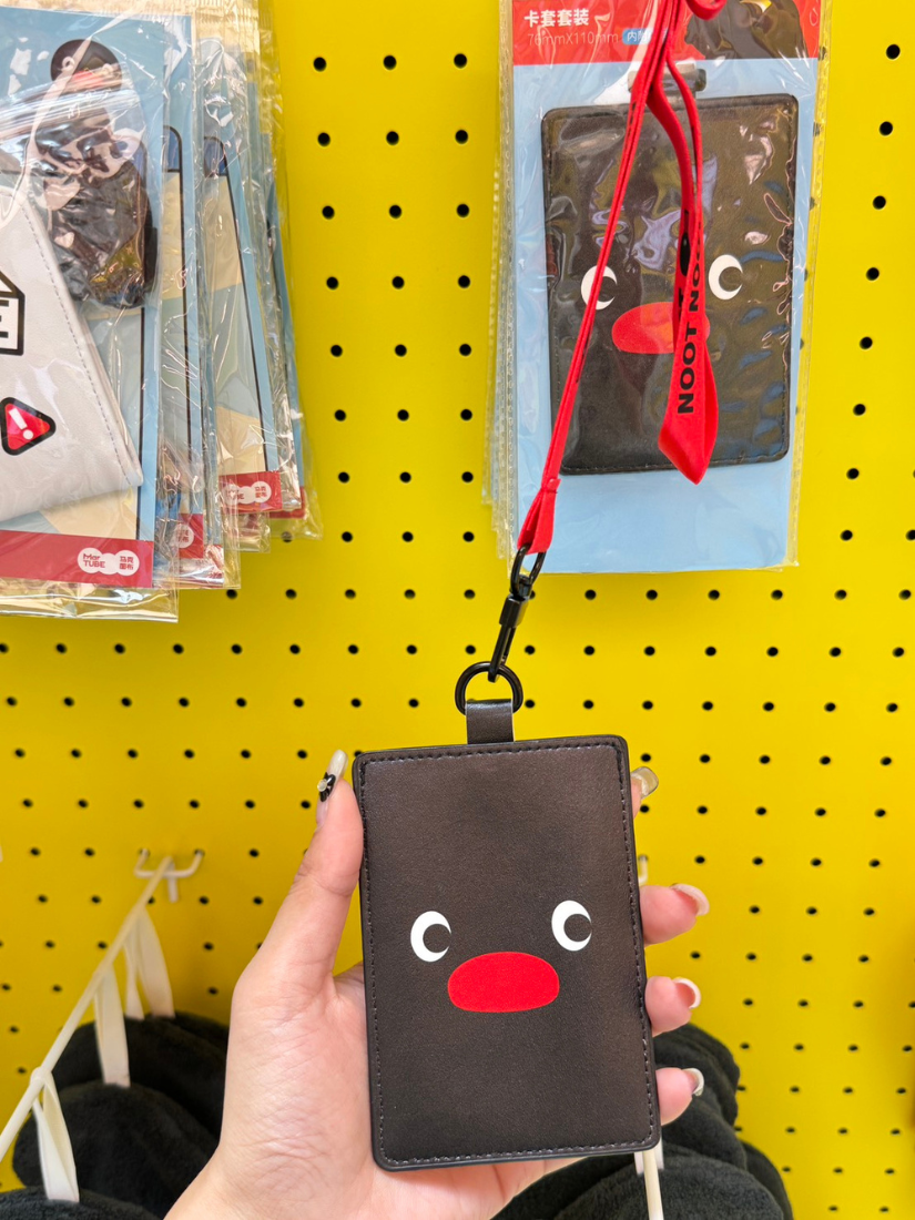 【 出清 】Pingu 卡套