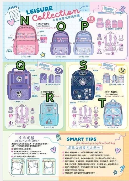 開學之選📚 Sanrio 護脊書包 （休閑背囊）✍🏻