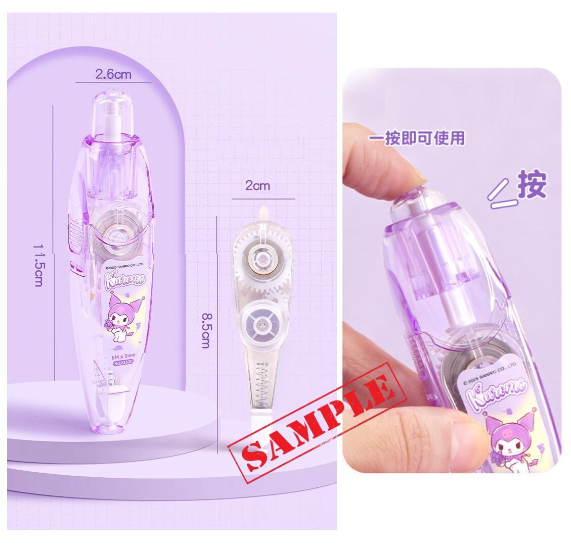 塗改帶芯補充裝 X3(5mm x 6M)