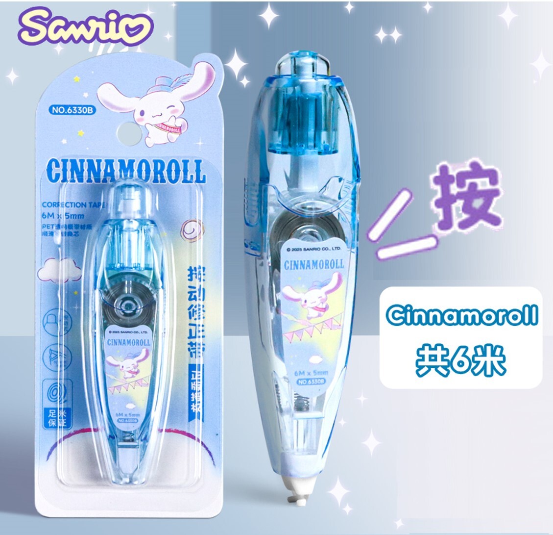 玉桂狗 Sanrio| 輕按式塗改帶(5mm x 6M)