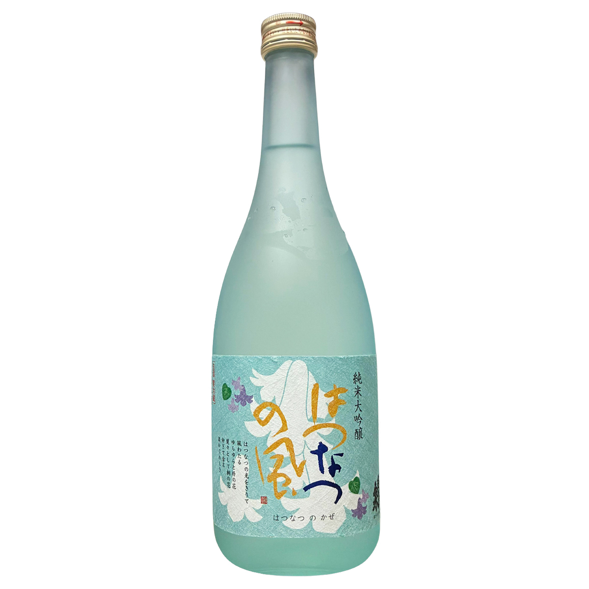 蓬莱泉 はつなつの風 純米大吟釀 夏季生酒 720ml
