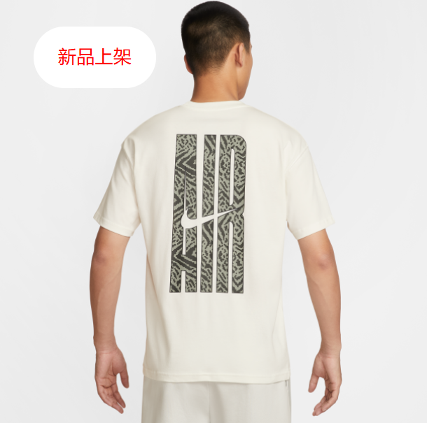 NIKE / Nike Sportswear (sport + lifestyle ) /  JUL25