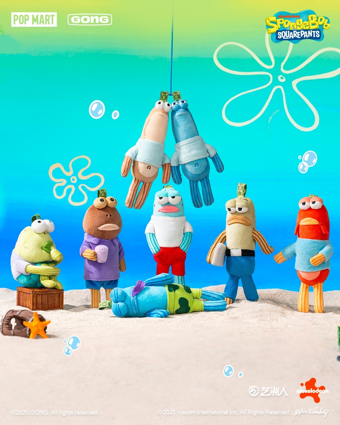 (預訂) POPMART 海綿寶寶 比奇堡的居民們