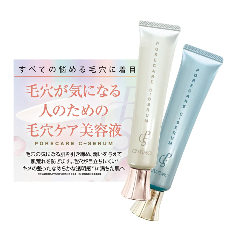 日本｜ CALYPSO 毛孔護理精華液｜25ML