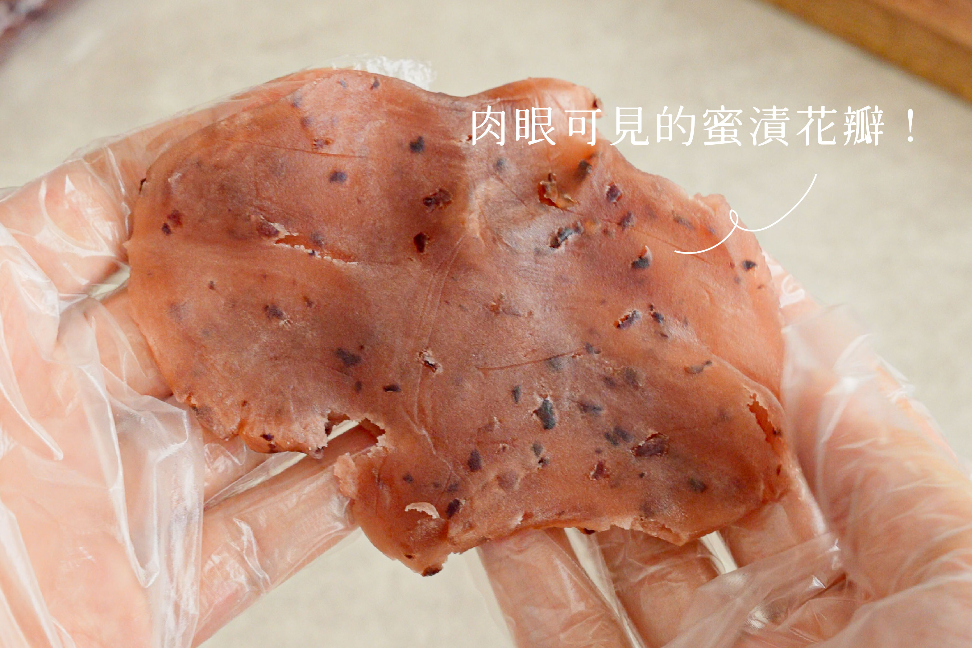 蜜釀玫瑰餡實拍1