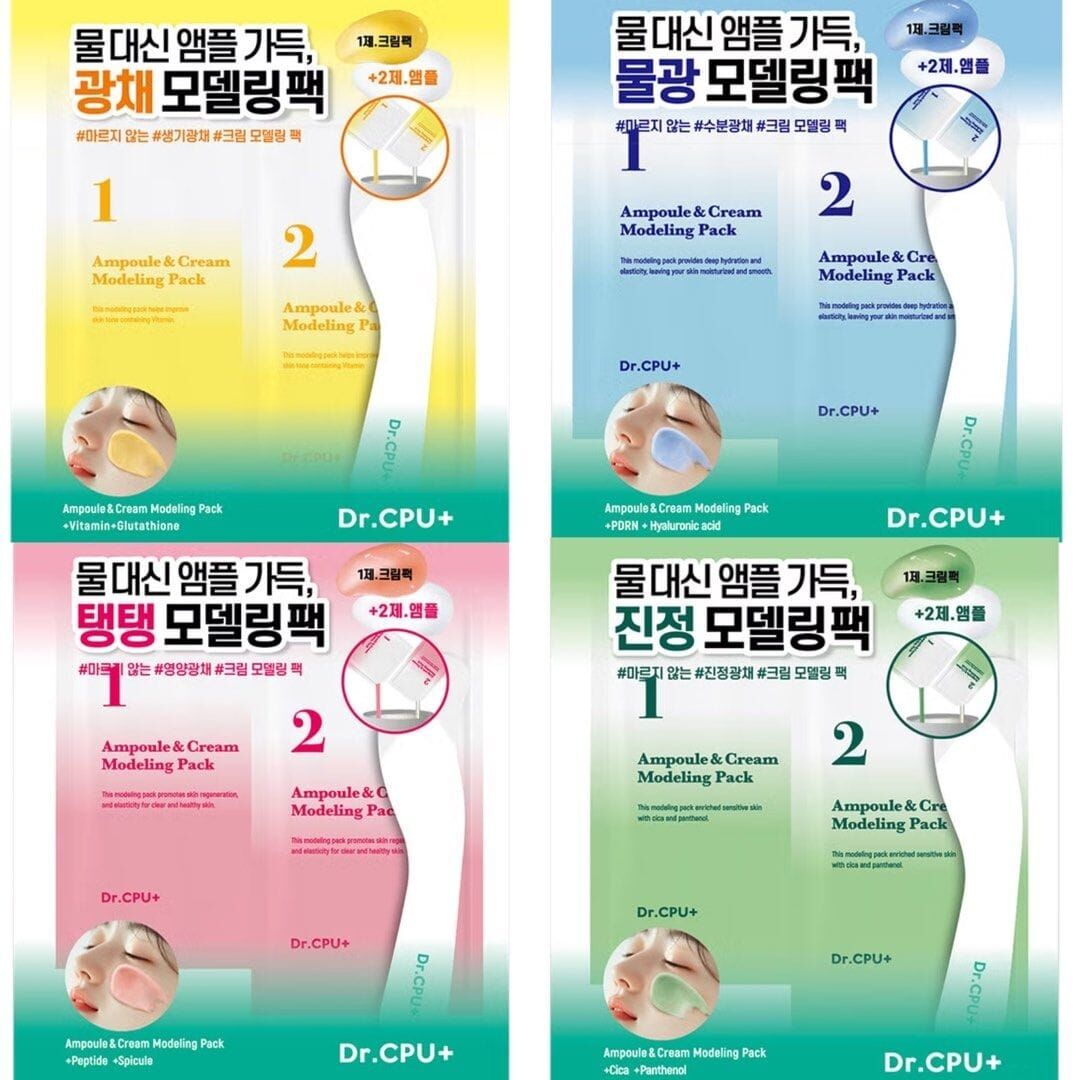 ss319／Dr.cpu. ampoule & cream modeling pack
