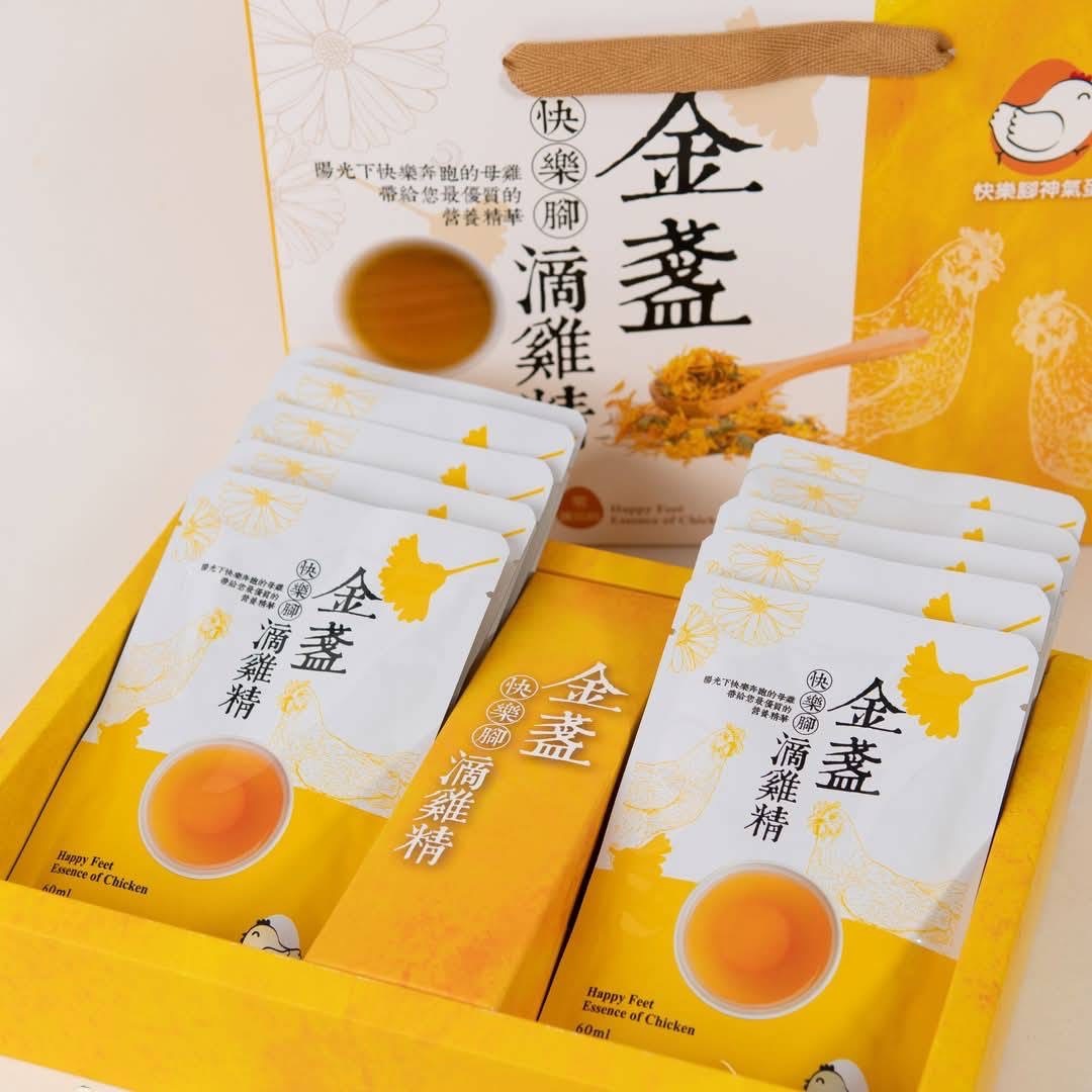 桃園院｜金盞放牧滴雞精