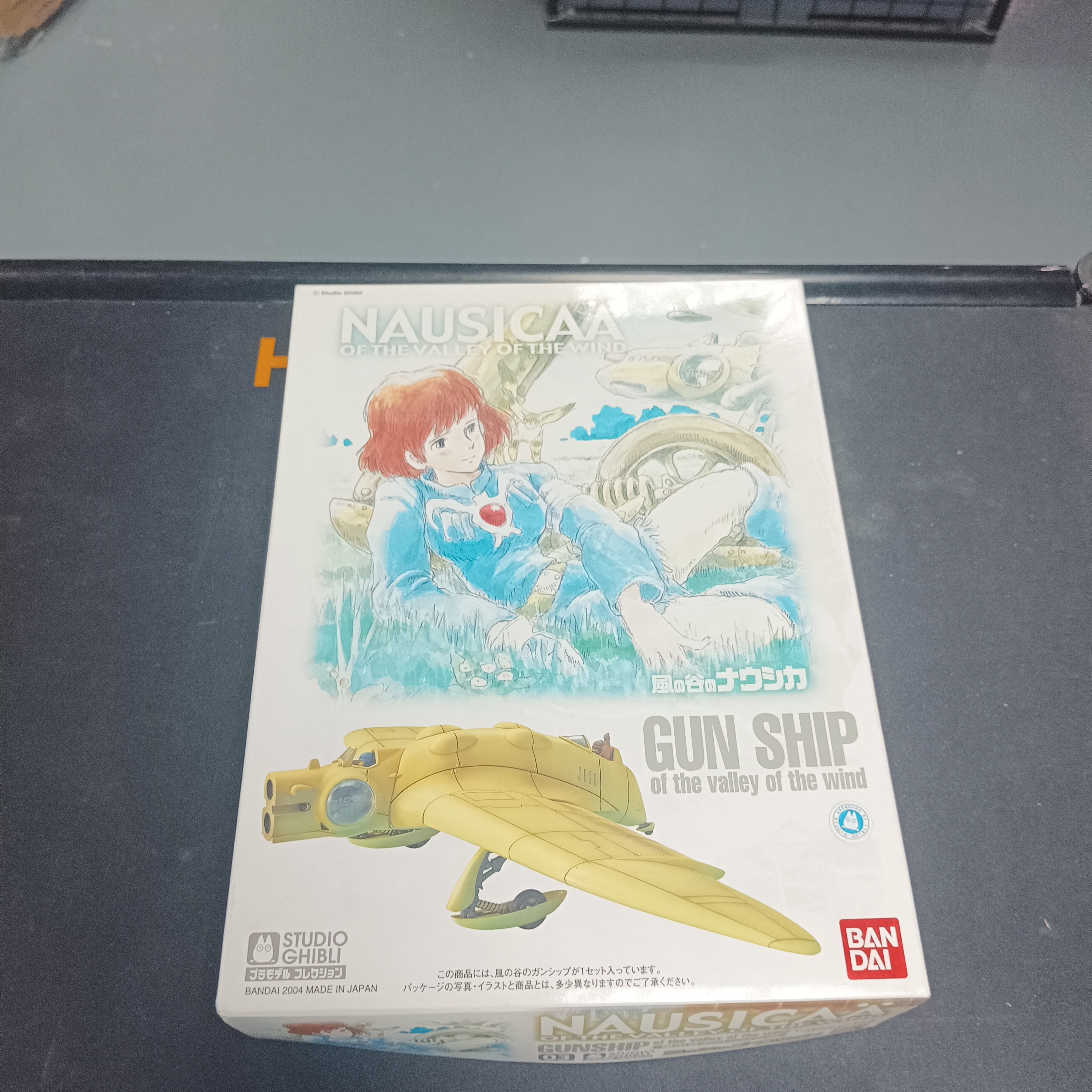 寄賣-1/20 風の穀003 武裝直升機