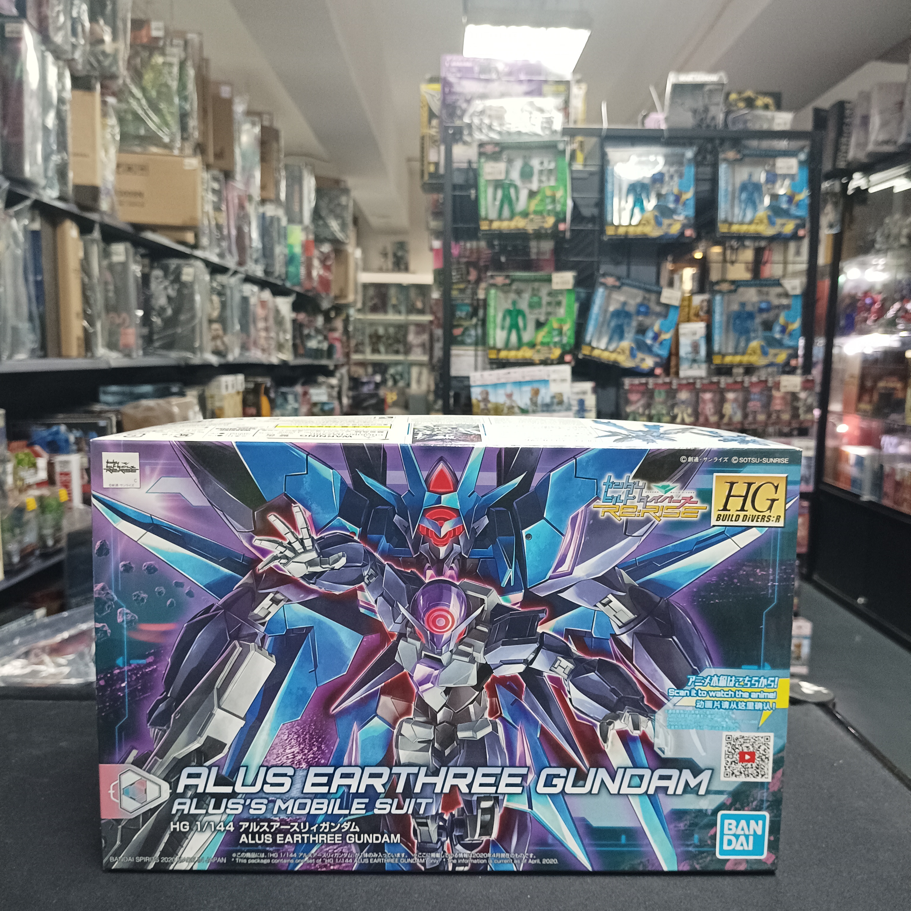 寄賣-HG  - 1/144 阿魯斯地球叁高達