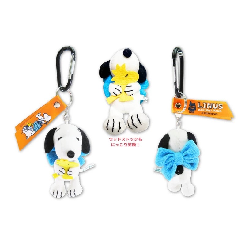 現貨┃SNOOPY LINUS and his Best Friends 史努比與好朋友奈勒斯系列 登山扣 吊飾