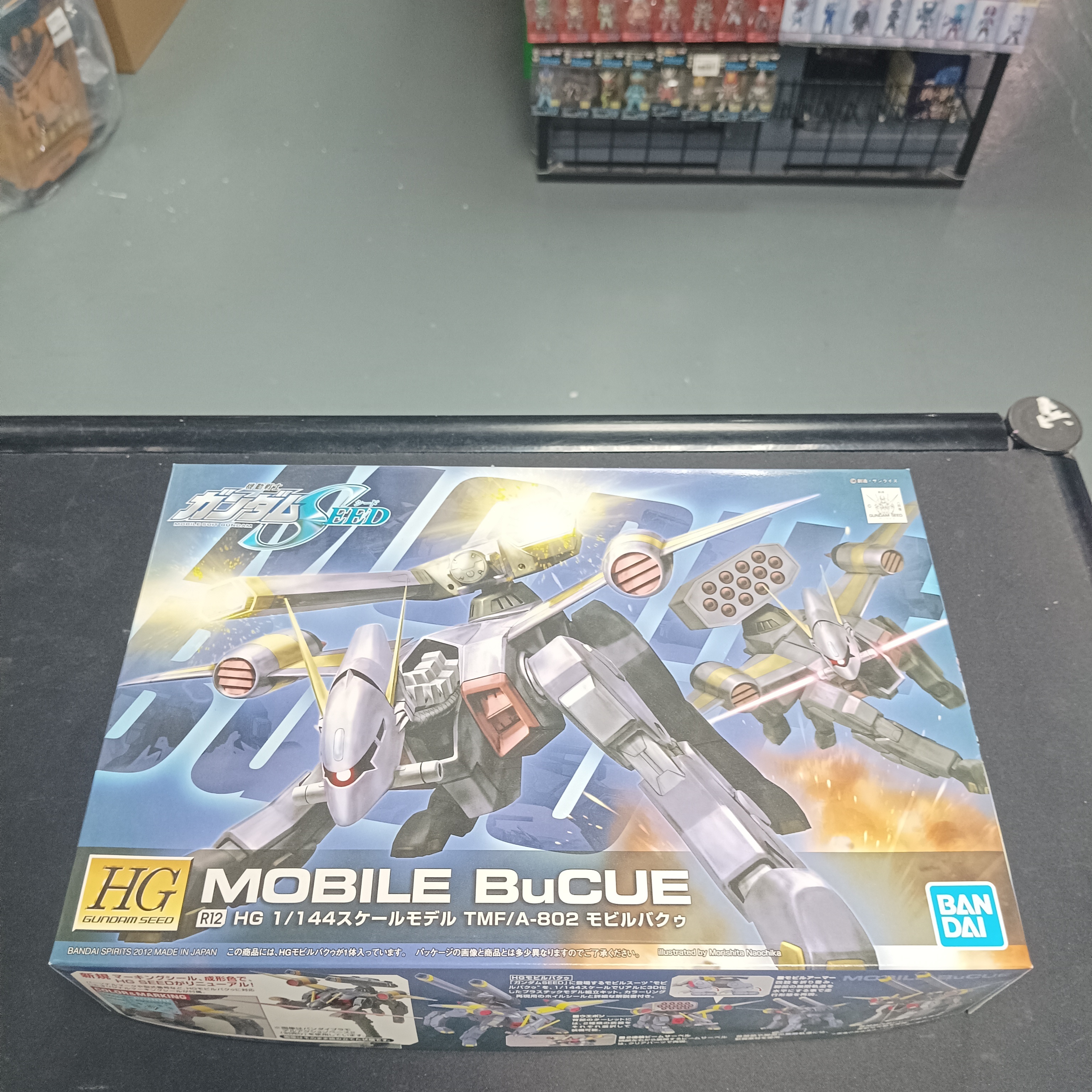 寄賣-HG-1/144 Bucue